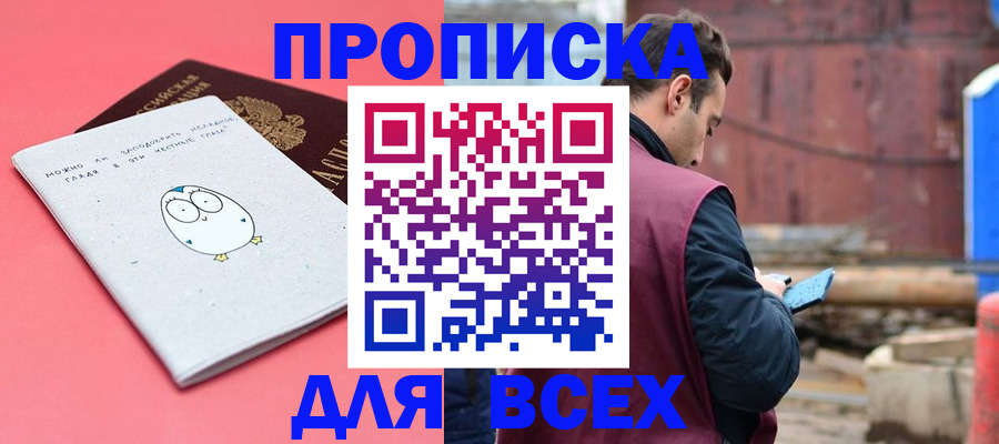 форма 3 в Богородске